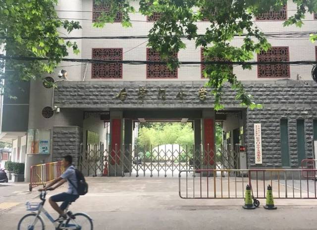 后宰門小學(xué)